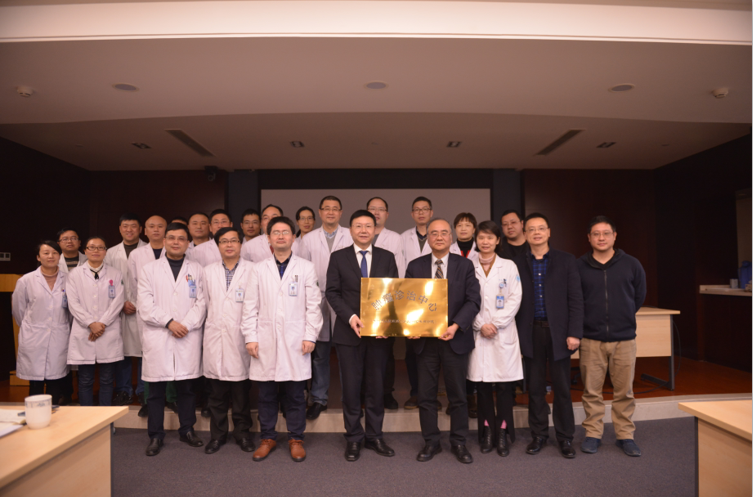 我院正式挂牌成立“肿瘤诊治中心”