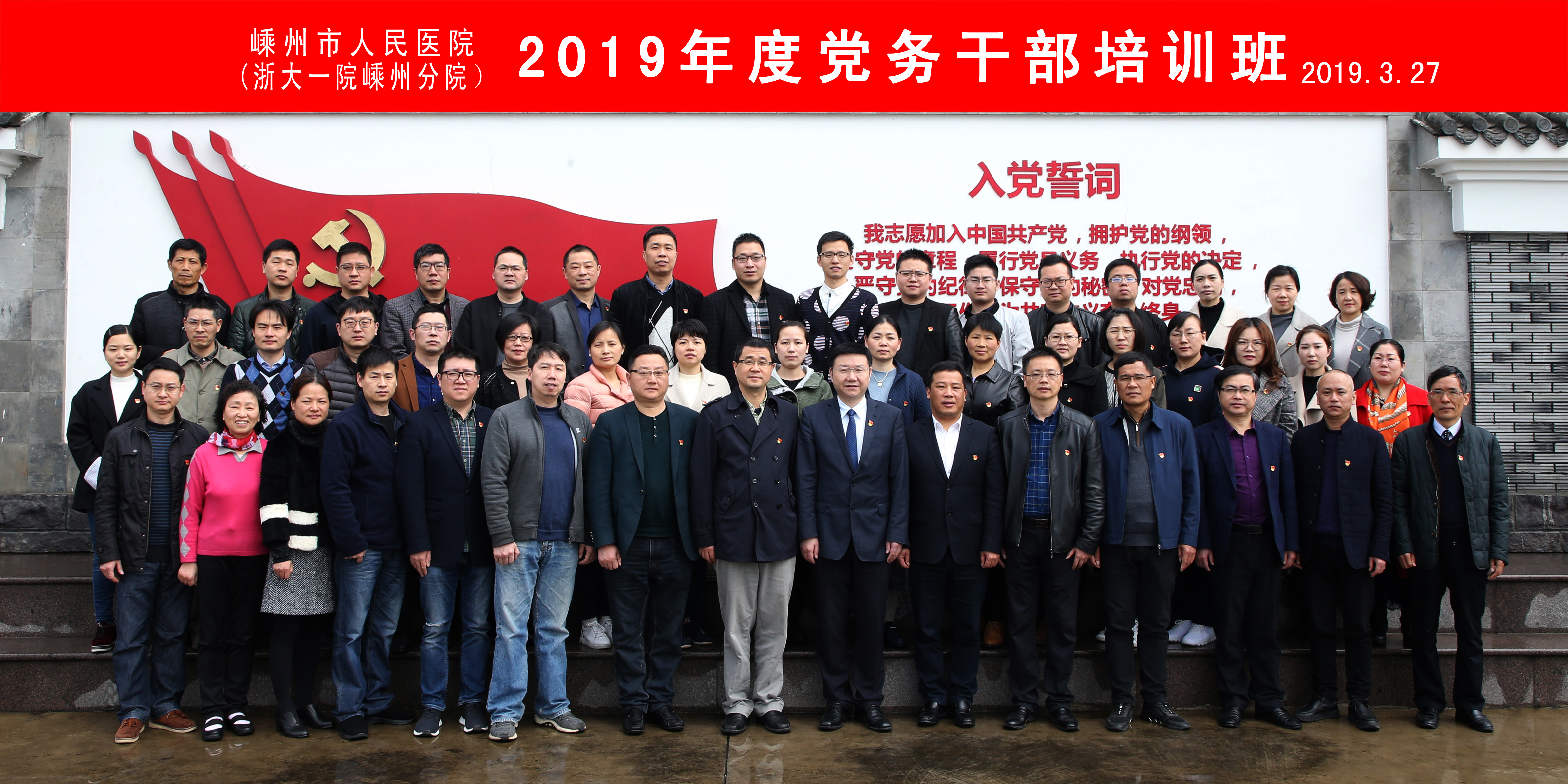 他们，一起吹响了医路先锋集结号！