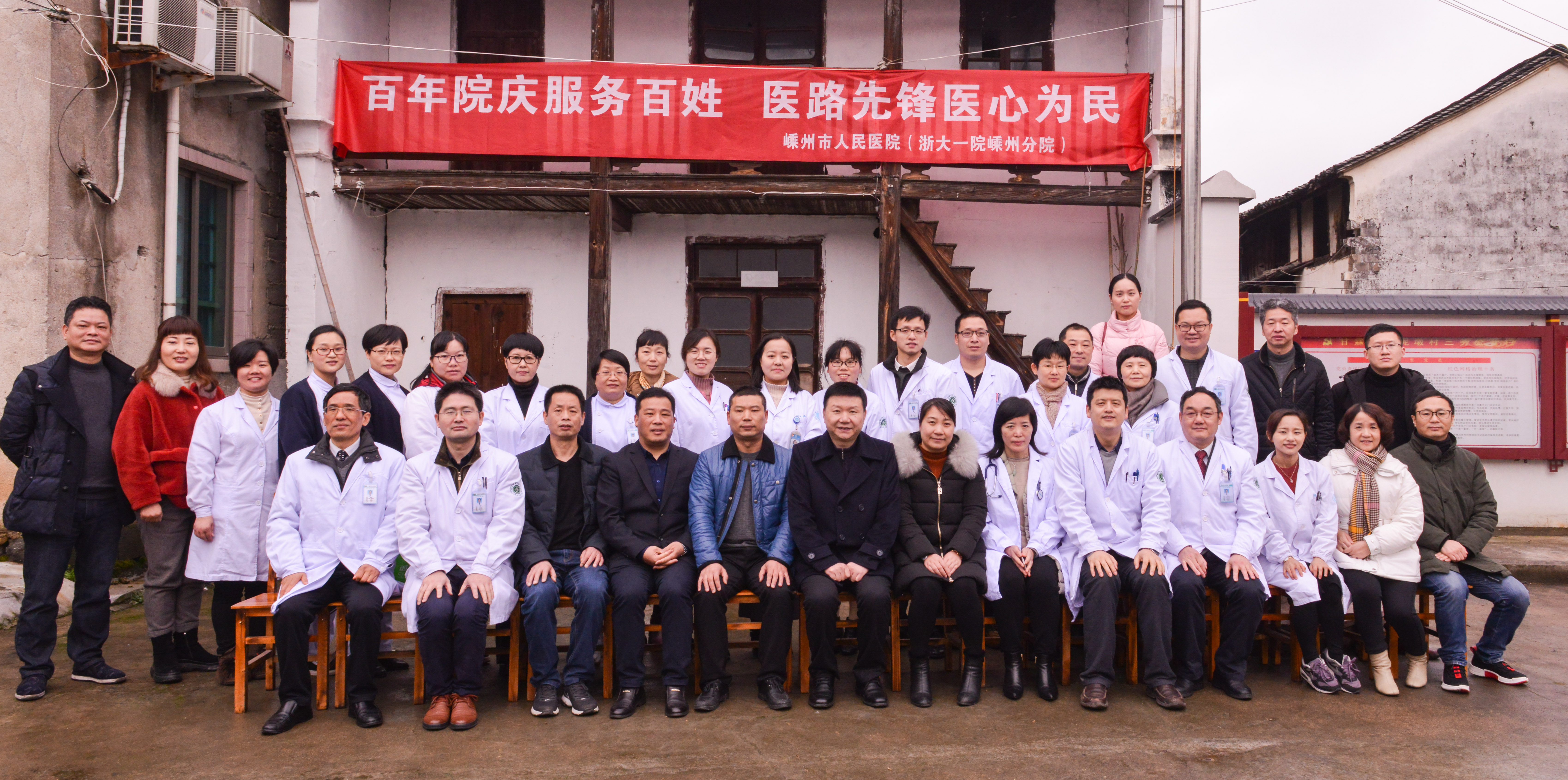 “百年院庆三服务”巡回义诊首站——甘霖镇白泥墩村