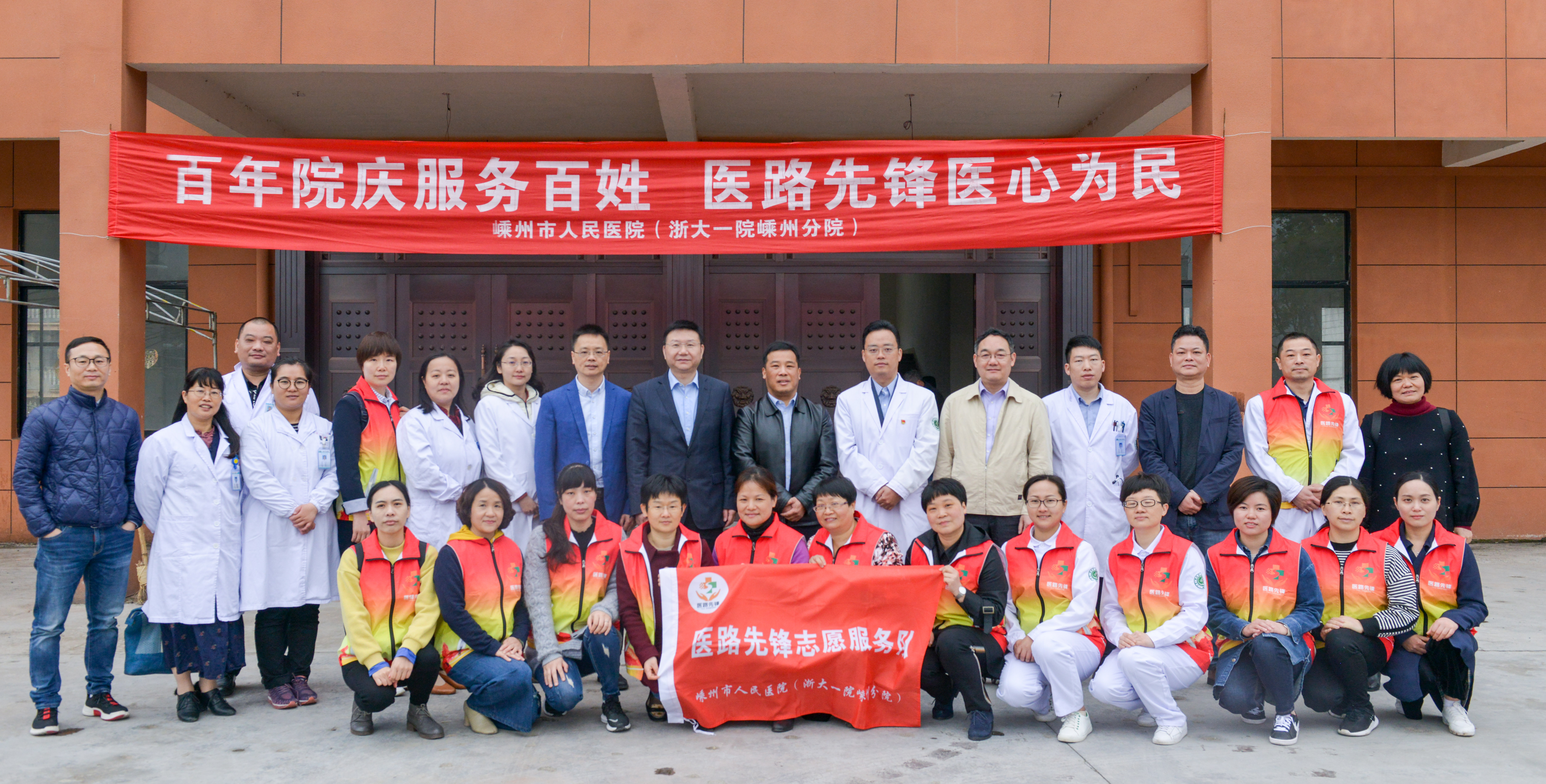 百年院庆巡回义诊第二站——谷来二村