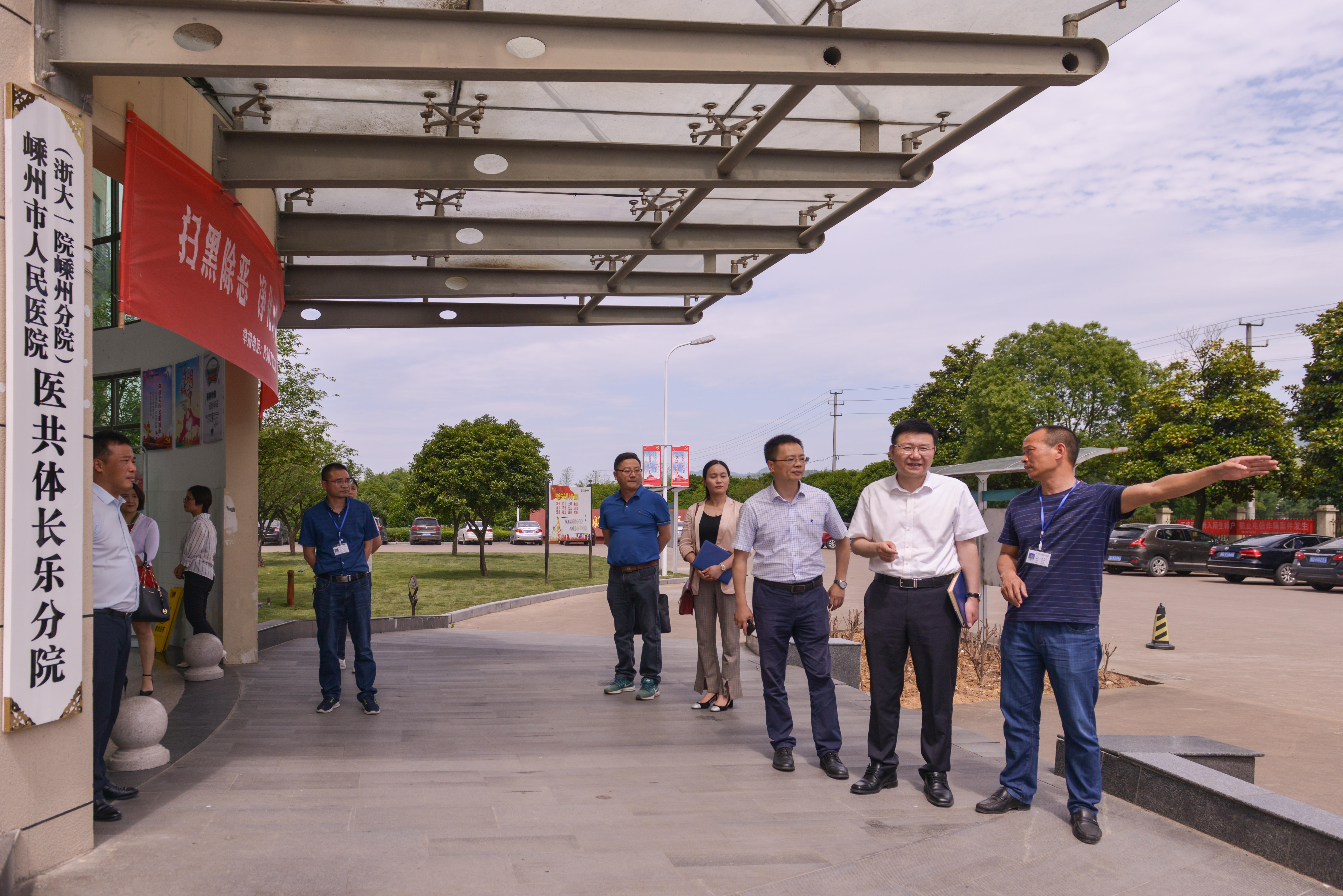 “建“与 “共”并举，嵊州市人民医院医共体建设发出最强音