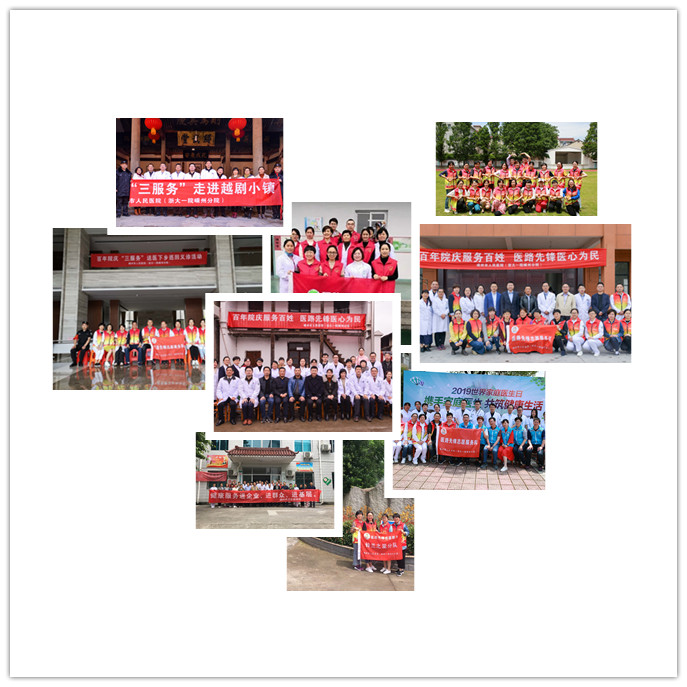 踏遍剡溪两岸  医心只为群众健康 ——市人民医院培育党建品牌“医路先锋”纪实