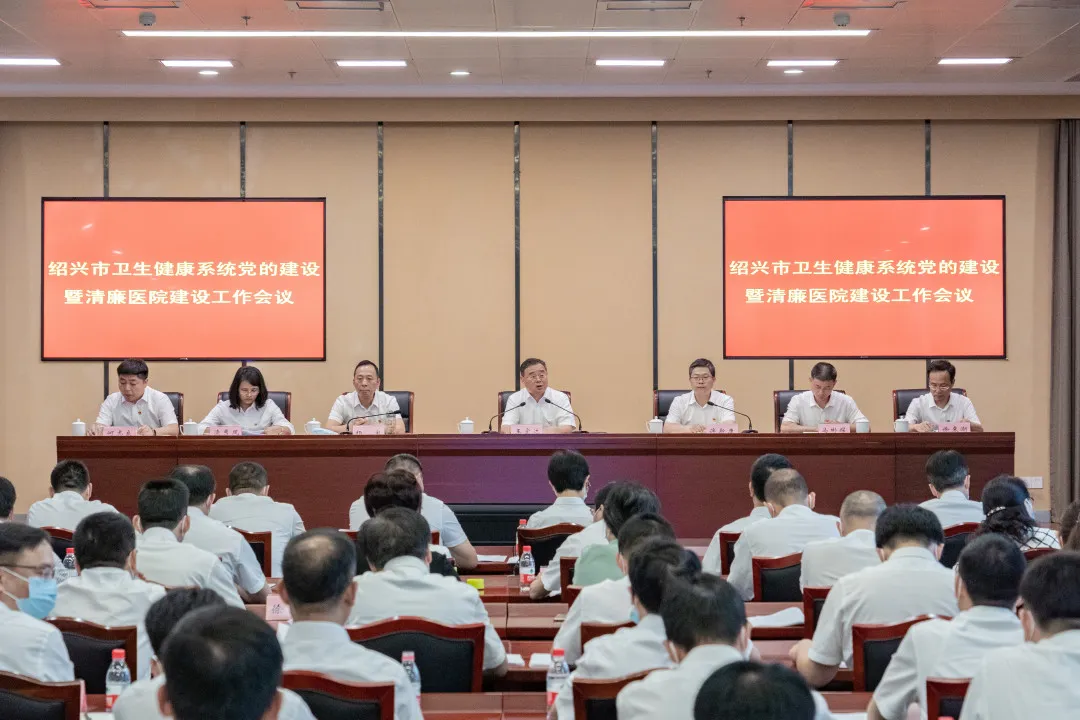 我院荣获绍兴市“五星三名”示范医院