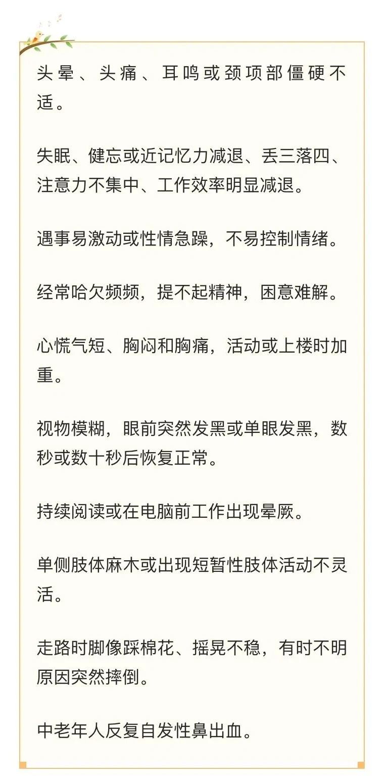 结直肠癌发病率年年增高！看到第三点，我立马站起来了