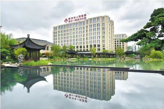 嵊州市人民医院（浙大一院嵊州分院）关于开设方便门诊的通告