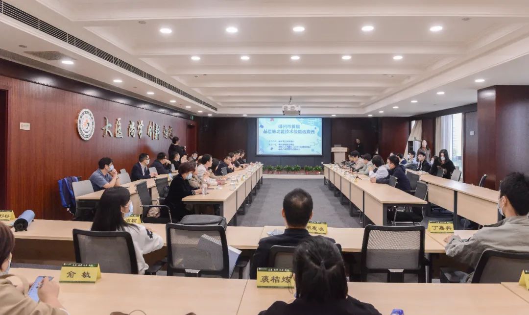 嵊州市首届基层肺功能技术技能选拨赛在本院举行