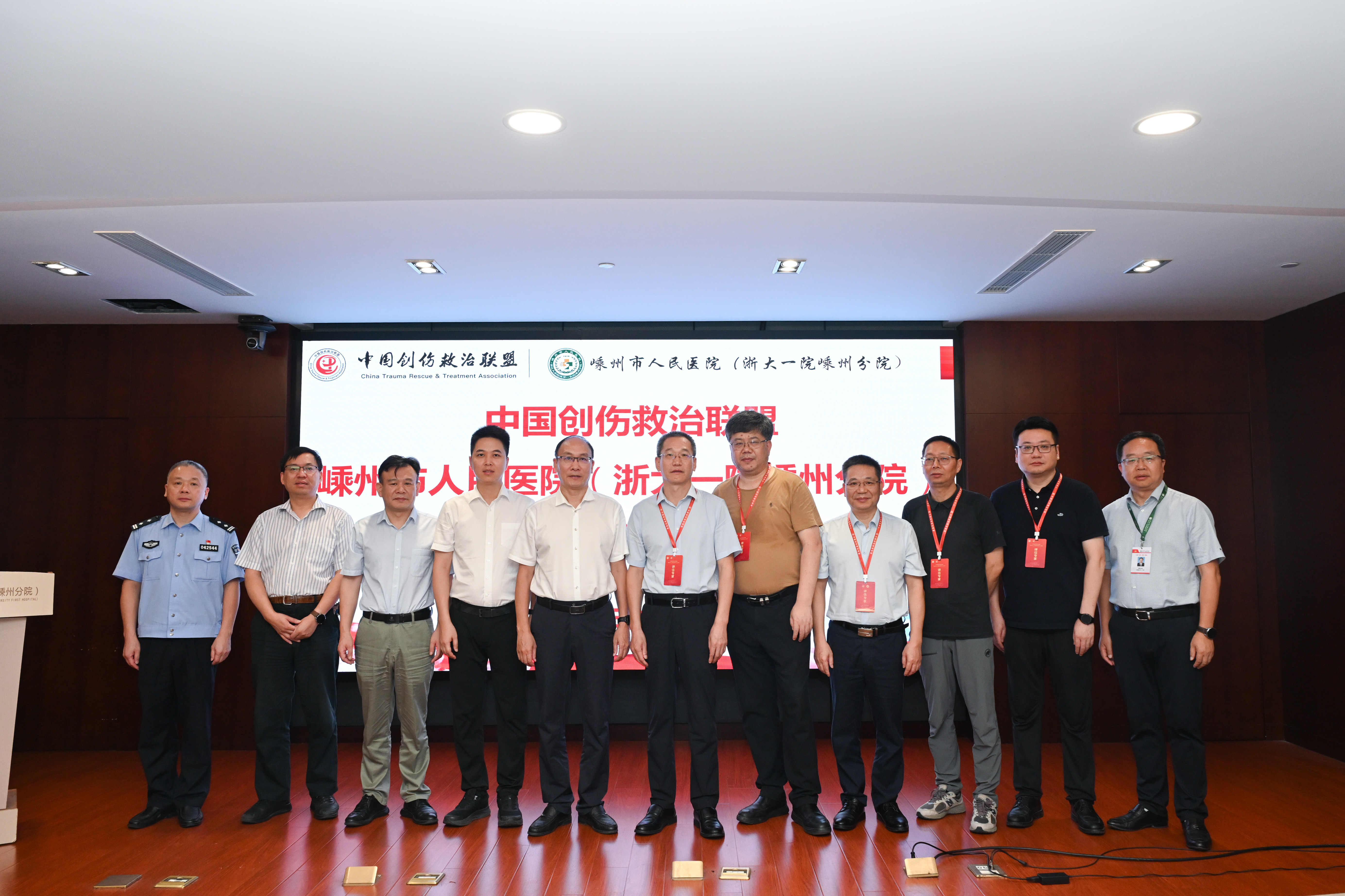 重磅！再添“国字招牌”——嵊州市人民医院（浙大一院嵊州分院）正式通过国家级“创伤中心”评估