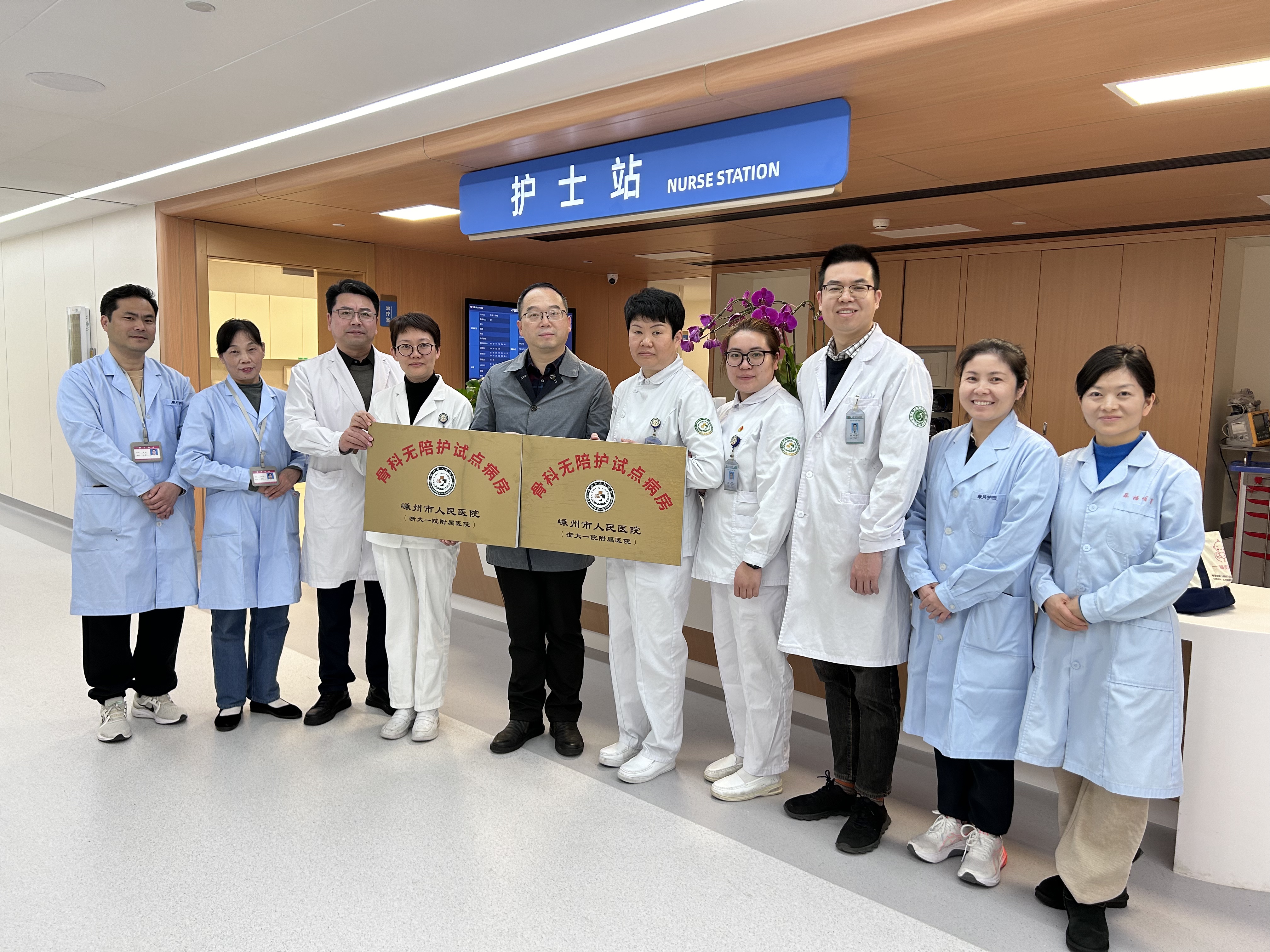 悉心照护，温情无界——“无陪护病房”打造医疗新体验