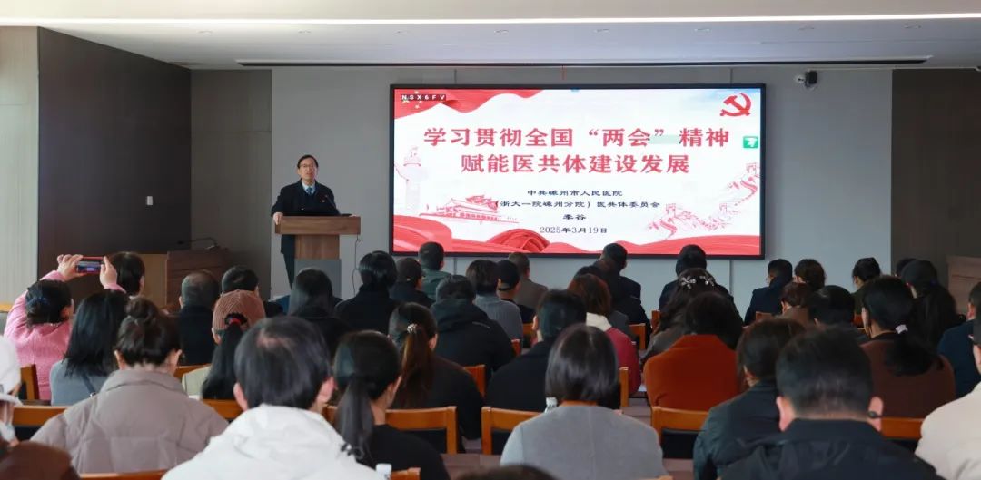 “传承红色基因 赋能医院新程”——我院党委开展党员春训系列活动