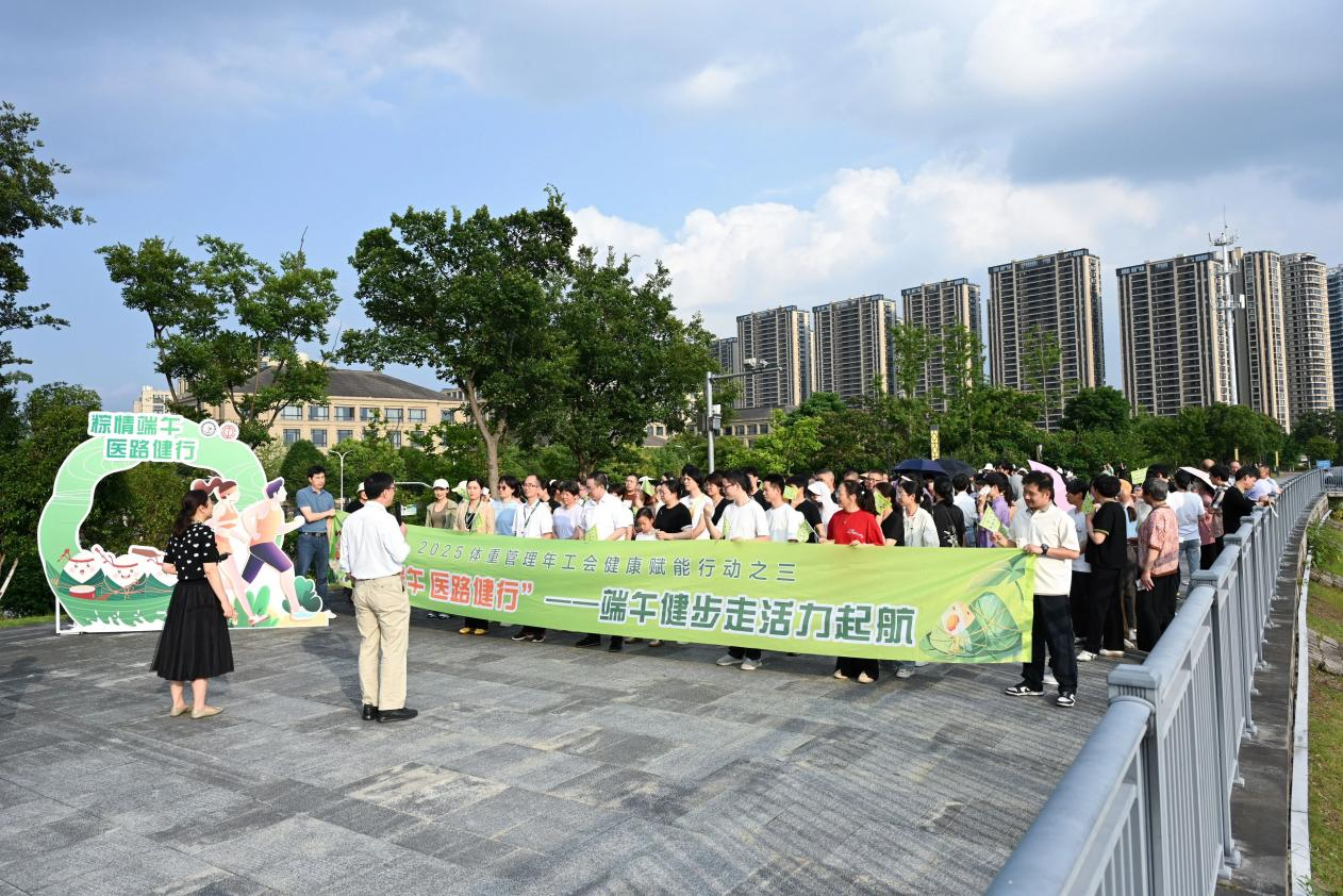 管住嘴，迈开腿——看医务人员如何玩转"健康体重管理年”