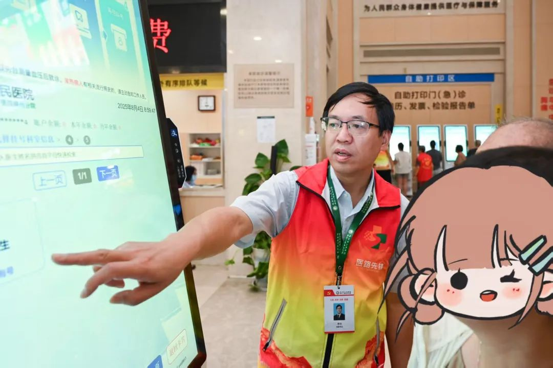 省时！省力！省心！这些门诊便民措施 让患者就医更“便利”