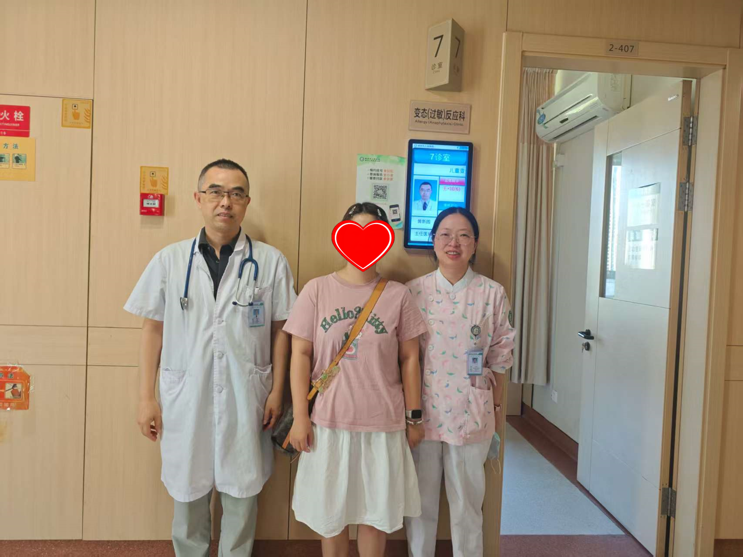 我院开展绍兴地区首个“猫毛脱敏”医疗服务