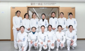 普外一病区护理