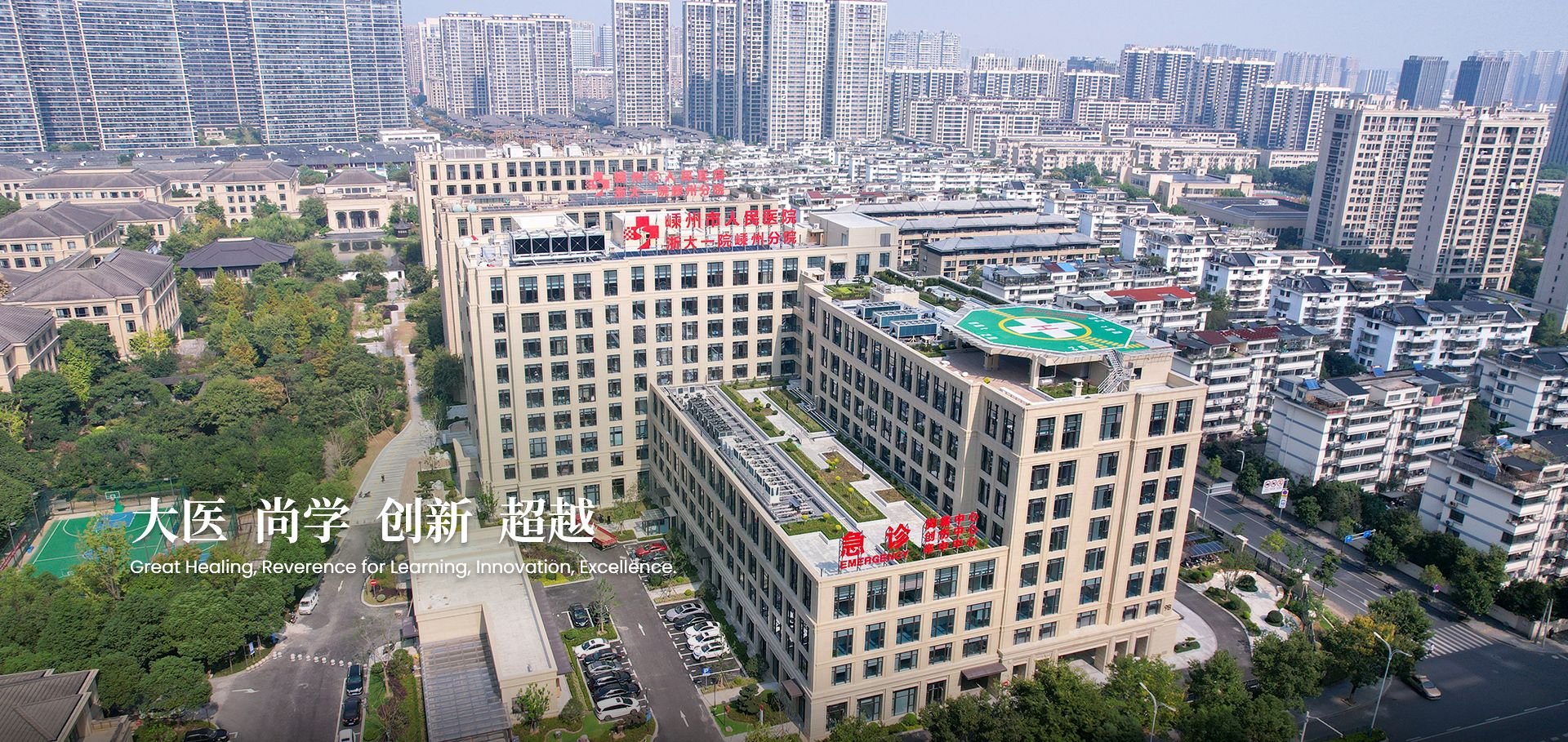 首页Banner轮播图1