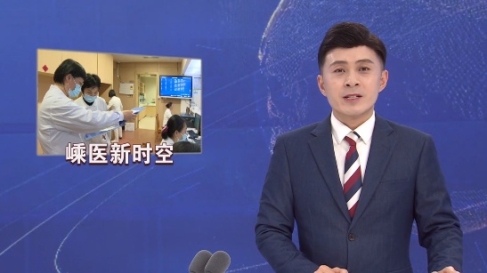 【嵊医新时空】睡眠门诊：“一站式”解决睡眠困扰