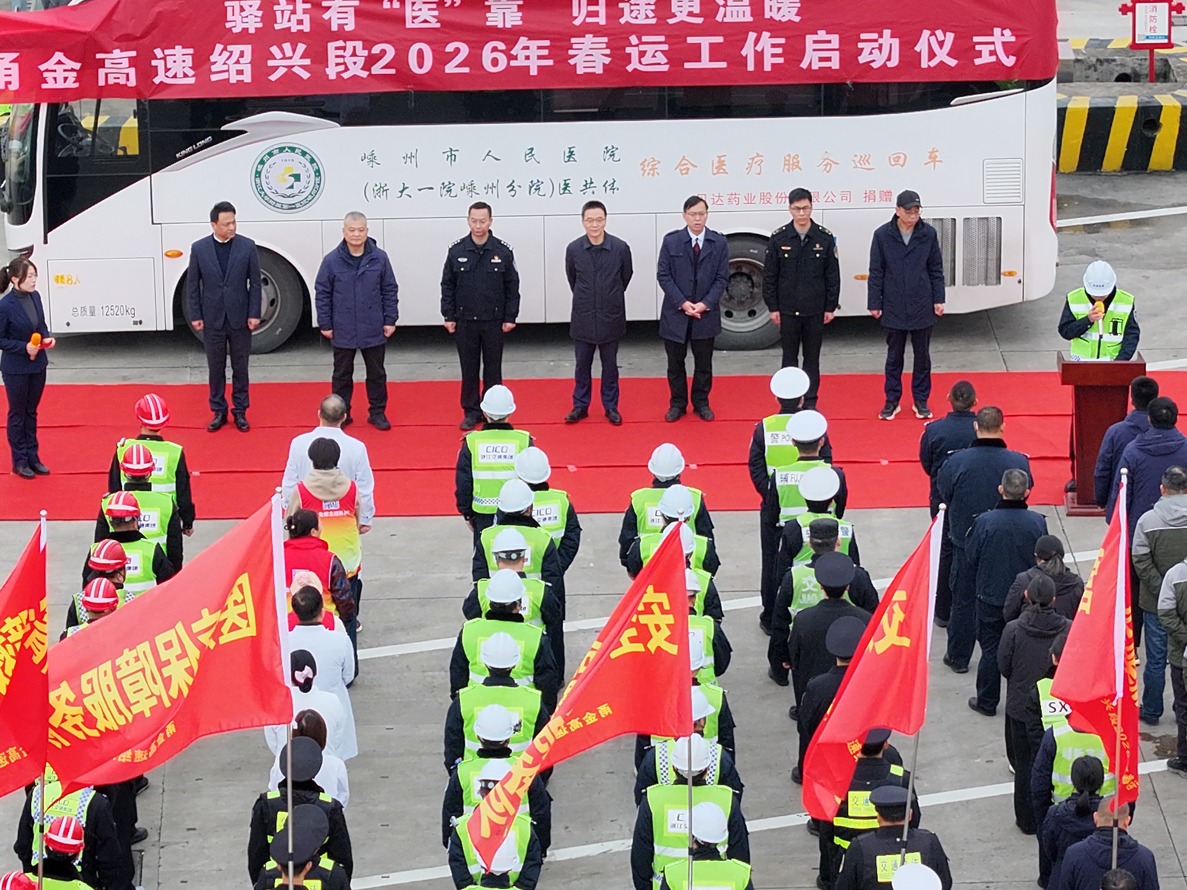 驿站有医靠归途更温暖——“卡友健康驿站”助力春运启动