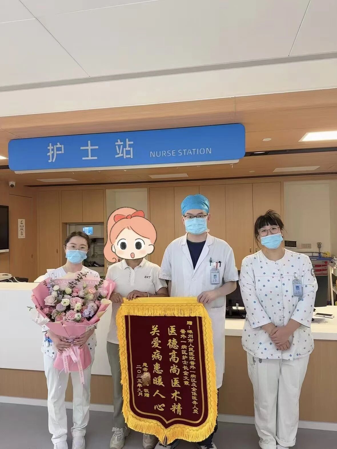 跨越山海的“救命钱”到账了——多亏有了“它”的资助