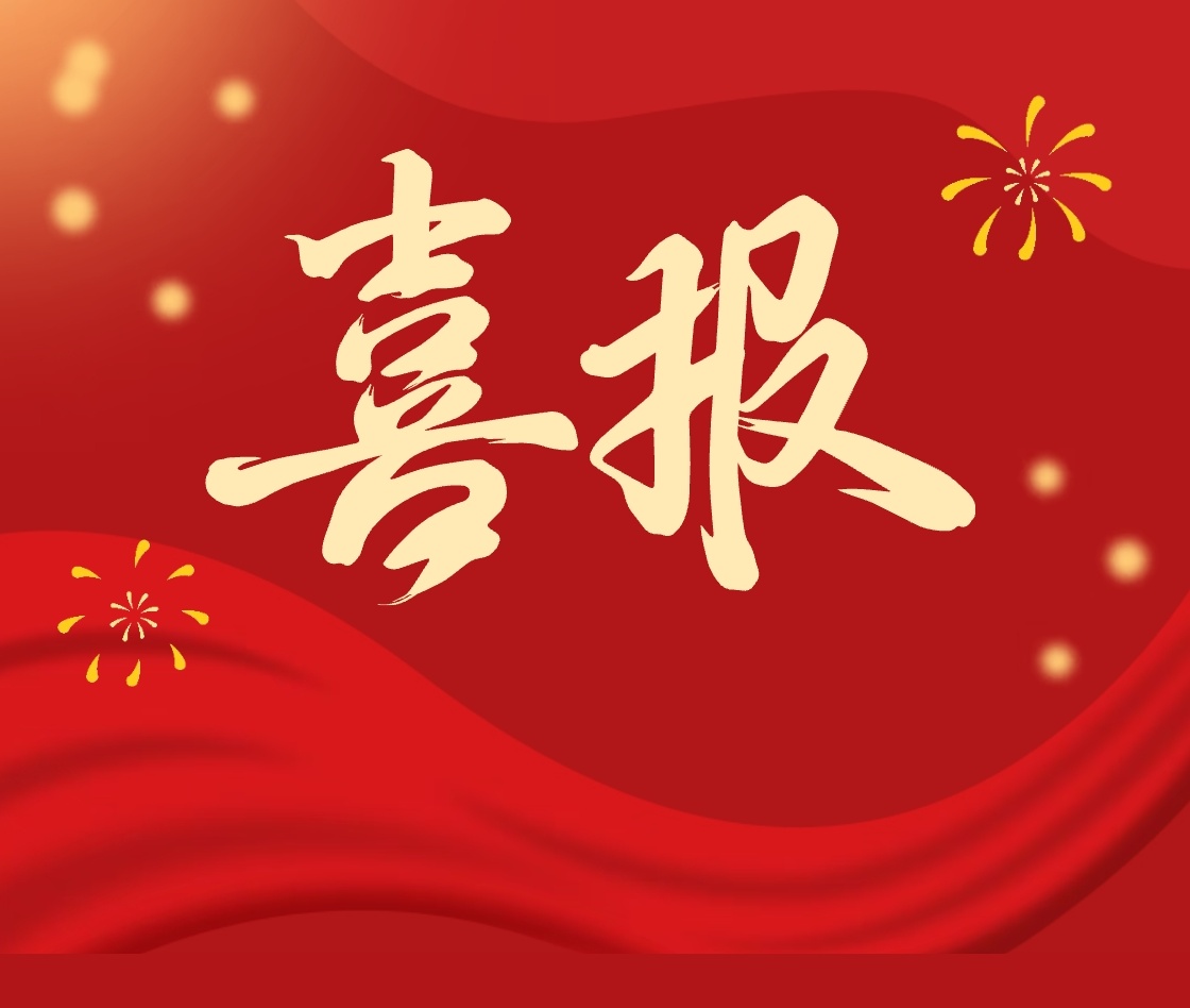 喜报|我院在省医院品管大赛中再创佳绩，斩获1银2铜