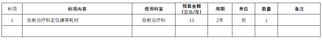b863deef-c08c-4d55-8520-86bcec0be3ba.png b863deef-c08c-4d55-8520-86bcec0be3ba.png