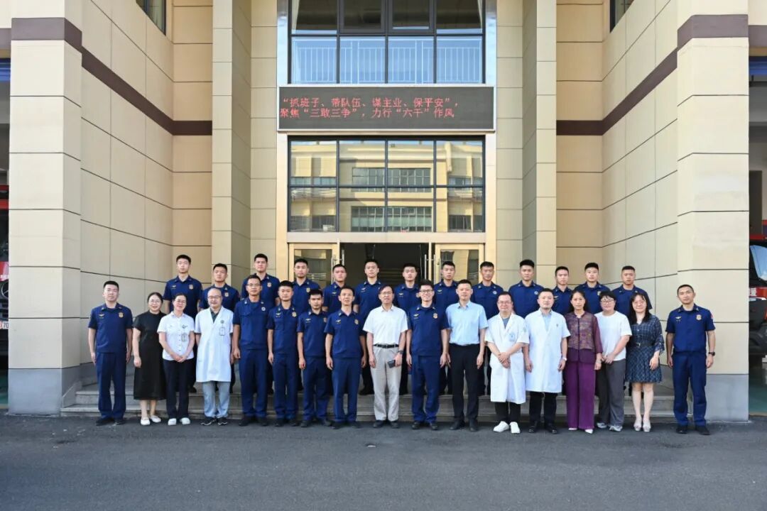 炎炎夏日送健康 医暖最亮“火焰蓝”—— 我院开展“八一”建军节消防救援局专项慰问义诊活动