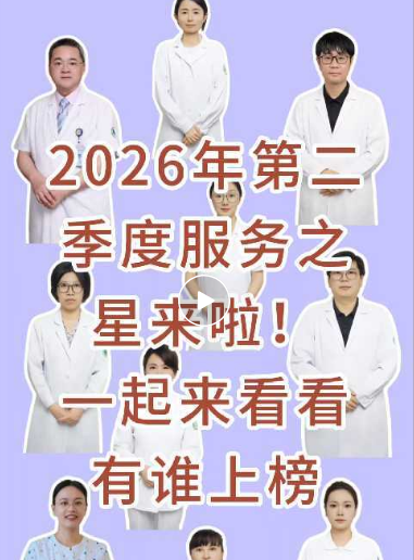 二季度，这十位同事被“点名”了！