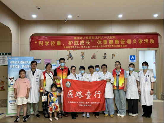 科学控重，护航成长！嵊州市人民医院儿科这场“六一”义诊太暖心啦~