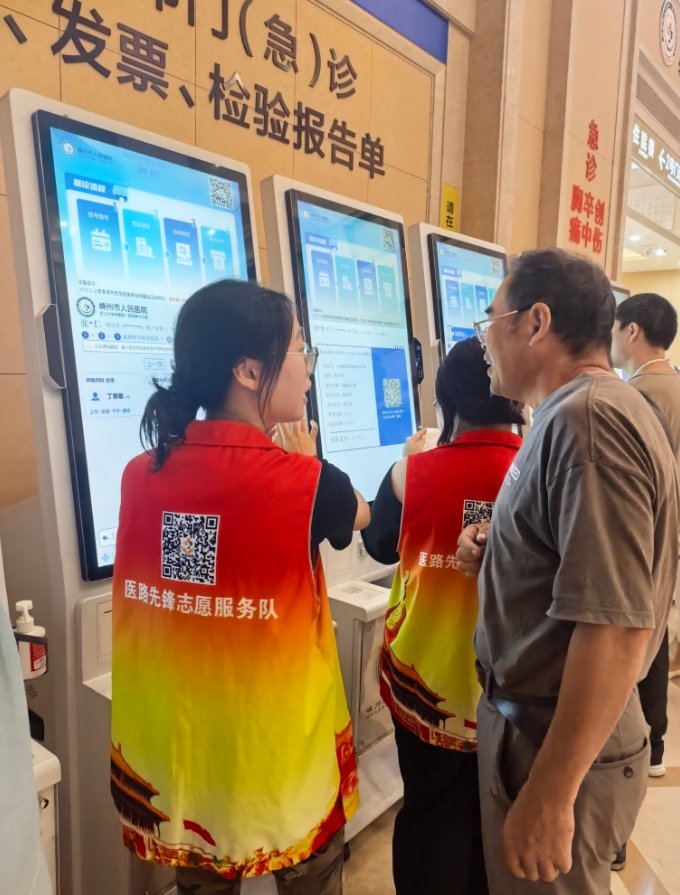 青春志愿行 温情暖医患——我院团委开展暑期学生志愿服务实践活动