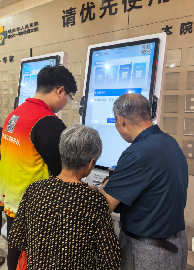微信图片_20260813163023_263_94.png 微信图片_20260813163023_263_94.png