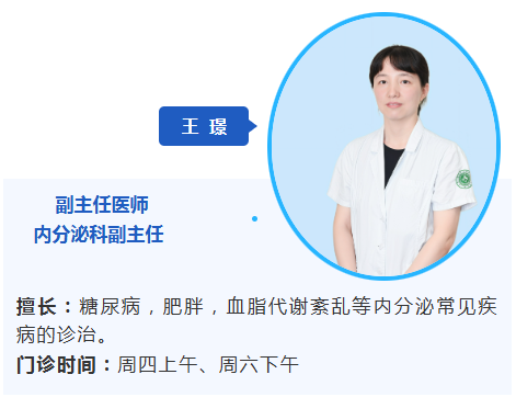 血糖终于降了，腿粗了，鞋紧了，这5斤肉到底咋回事？