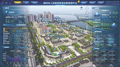 嵊州市人民医院从“零”出发领跑绿色低碳公共机构